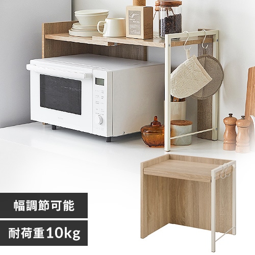 キッチンラックの通販│アイリスオーヤマ公式通販サイトアイリスプラザ