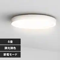 LED V[OCg 6  F HEHsv Rt 5Nۏ CLP-6DL