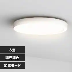 LED V[OCg 6  F HEHsv Rt 5Nۏ CLP-6DL