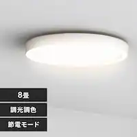 LED V[OCg 8  F HEHsv Rt 5Nۏ CLP-8DL