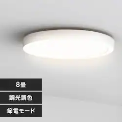LED V[OCg 8  F HEHsv Rt 5Nۏ CLP-8DL