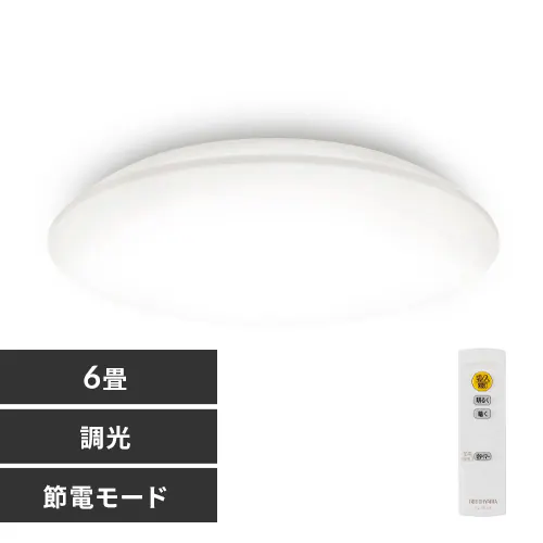 【訳あり】シーリングライト LED 節電モデル 6畳 調光 プレーン CEA6D-5.0Q _0
