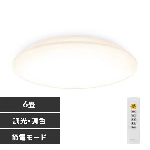 【訳あり】シーリングライト LED 節電モデル 6畳 調光 調色 プレーン CEA6DL-5.0Q _0