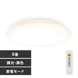 LED V[OCg 8  F ߓd HEHsv Rt 5Nۏ CEA8DL-5.0Q