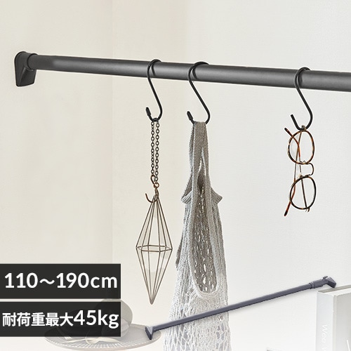 伸縮棒 強力 H-NPJ-190R ブラック 202287 │アイリスオーヤマ公式通販