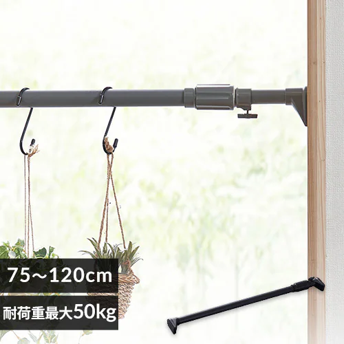 伸縮棒 強力 H-NPJ-120R グレー_0