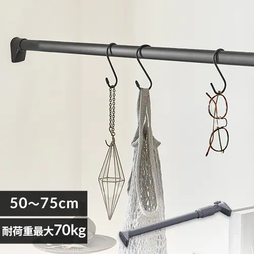 伸縮棒 強力 H-NPJ-75R ブラック _0