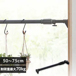 伸縮棒 強力 H-NPJ-75R グレー