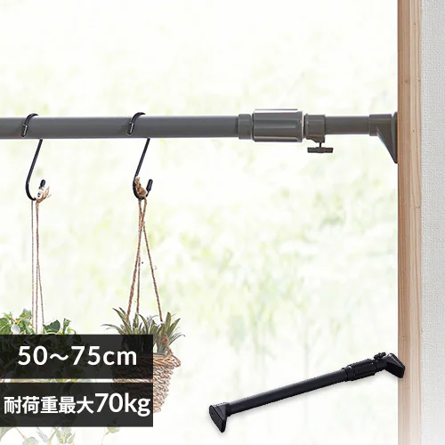 伸縮棒 強力 H-NPJ-75R グレー _0