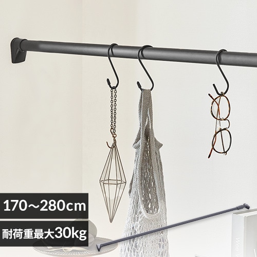 強力伸縮棒　アイリスオーヤマ 伸縮棒 強力 H-NPJ-280R ブラック 202299 │アイリスオーヤマ公式通販