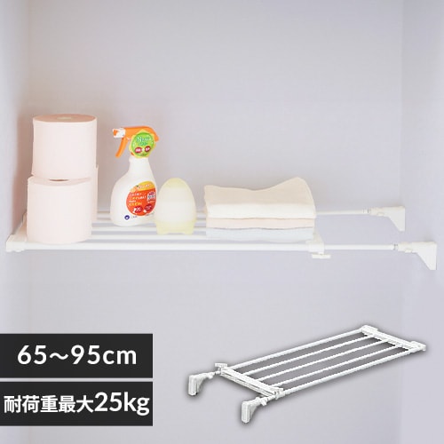 伸縮棚 EST-65R ホワイト