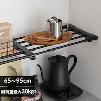 ��t�ȒP�� ���ς�_ �L�k�I 65cm�`95cm  �A�_�v�^�[�t��H-J-NST65R �u���b�N