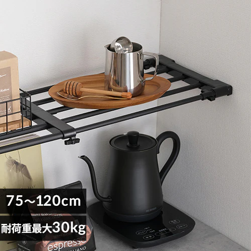伸縮棚アダプター付き H-J-NST75R 全3色_0