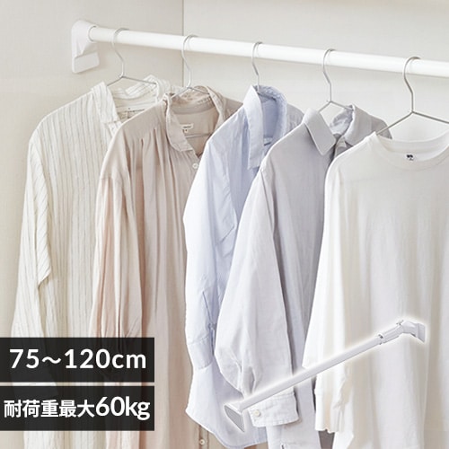 伸縮棒 超強力 H-UPJ-120R ホワイト
