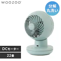 �y�����ې􂢁z �T�[�L�����[�^�[�A�C 22�� DC���[�^�[ �É� �㉺���E��U�� PCF-SDS15T-EC-G �O���[��