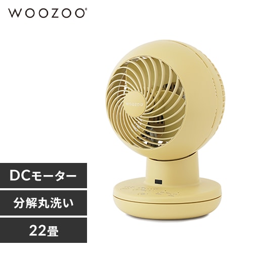 20畳～のサーキュレーターの通販│アイリスオーヤマ公式通販