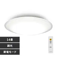 LED �V�[�����O���C�g 14�� ���� �ߓd �H��E�H���s�v �����R���t�� 5�N�ۏ� CEA14D-5.0QCF