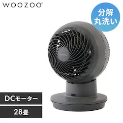 【分解丸洗い】 サーキュレーターアイ 28畳 DCモーター 上下左右首振り PCF-SDC15T-EC-AH アッシュグレー