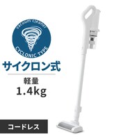 掃除機 白 の通販｜アイリスオーヤマ公式通販サイト