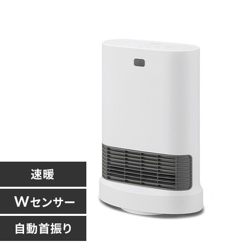 セラミックヒーター 大風量 首振り メカ式 ACH-LDSW12A-W
