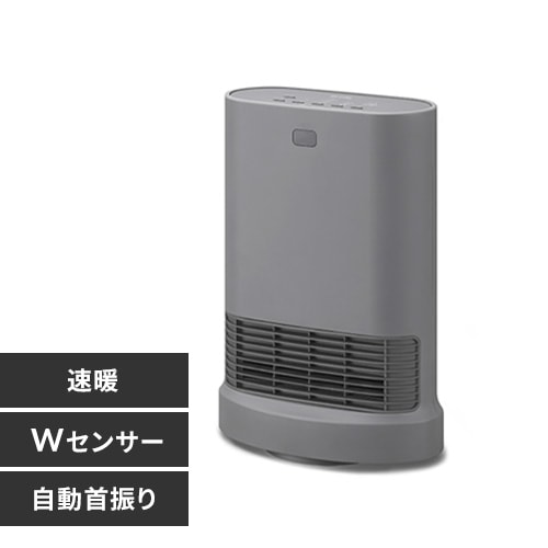 人感センサーの暖房器具の通販│アイリスオーヤマ公式通販サイト