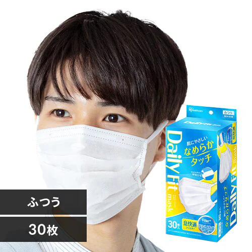 ≪21%OFF≫【30枚】 DAILY FIT MASK マスク なめらかタッチ ふつうサイズ