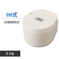 炊飯 器 5.5 合 の通販｜アイリスオーヤマ公式通販サイト