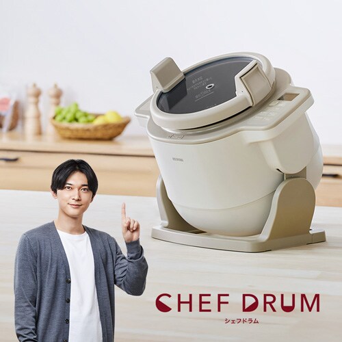 吉沢 亮 CM放映中！】 CHEF DRUM 自動調理鍋 4.5L DAC-IB2-C 