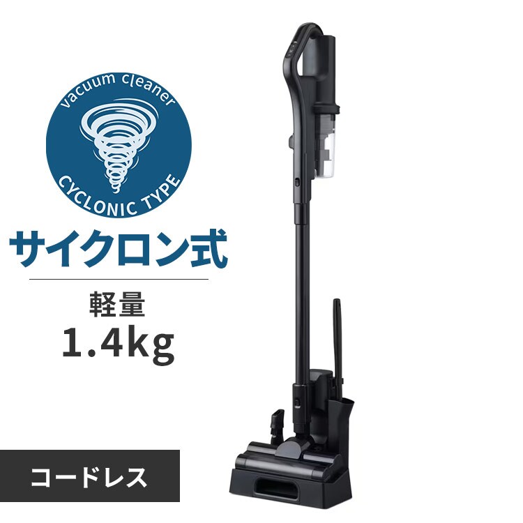 新品未使用】掃除機 コードレス サイクロン SCD-L2P 突っ込む