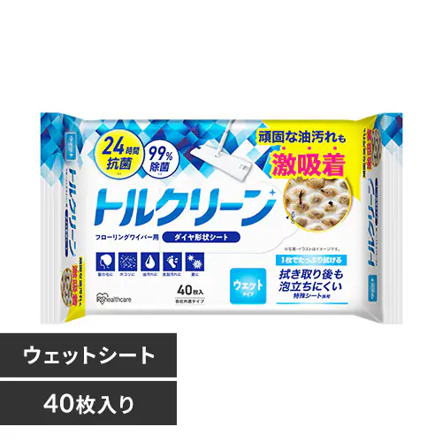 フローリングシート トルクリーン ウェット40枚 DN-FW401P