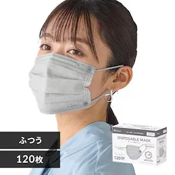 【120枚】 DISPOSABLE マスク ふつうサイズ ニュアンスグレー