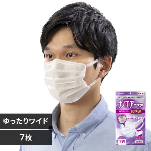 【7枚】 ナノエアー マスク ゆったりワイドサイズ【代引き不可】_0