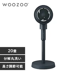 【分解丸洗い】サーキュレーター 扇風機 20畳 DCモーター STF-DC15TEC-DA ダークネイビー