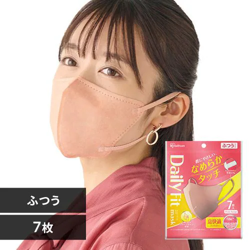 【7枚】 DAILY FIT MASK なめらかタッチ 立体 ふつうサイズ ピンクベージュ【代引き不可】_0