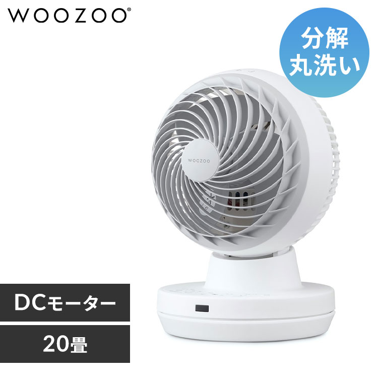 サーキュレーターの通販│アイリスオーヤマ公式通販サイト