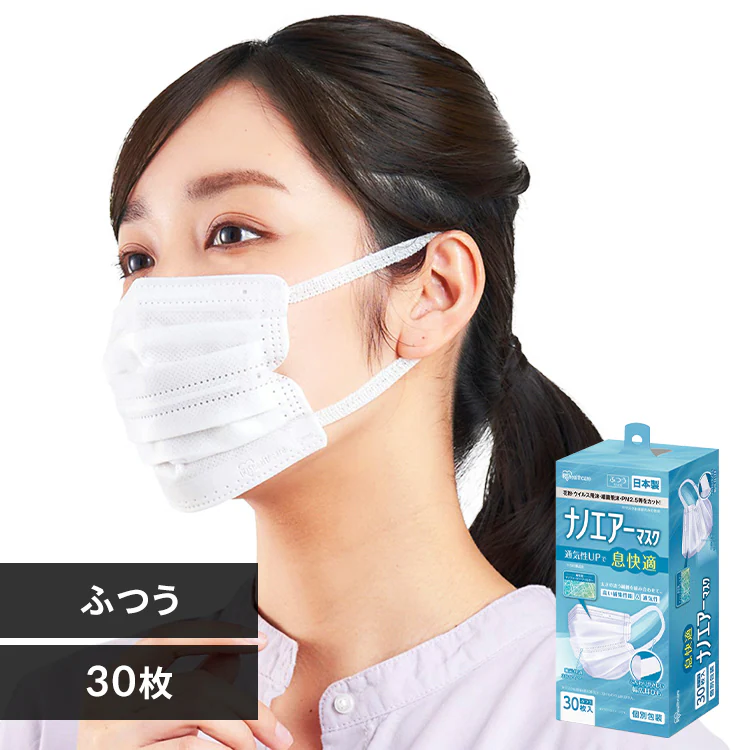 【30枚】ナノエアー マスク プリーツタイプ ふつうサイズ ホワイト 30枚入り PK-NI30L