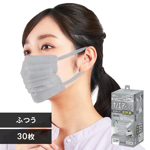 【30枚】ナノエアー マスク プリーツタイプ ふつうサイズ ニュアンスグレー 30枚入り PK-NI30LXH_0