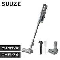 [dTCNXeBbNN[i[SUUZE SCD-U2P-H O[mBn