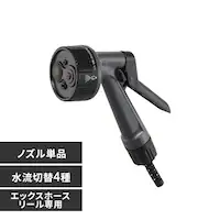 �G�b�N�X�z�[�X���[���p�A�N�A�K�� XAGR-4 �_�[�N�O���[