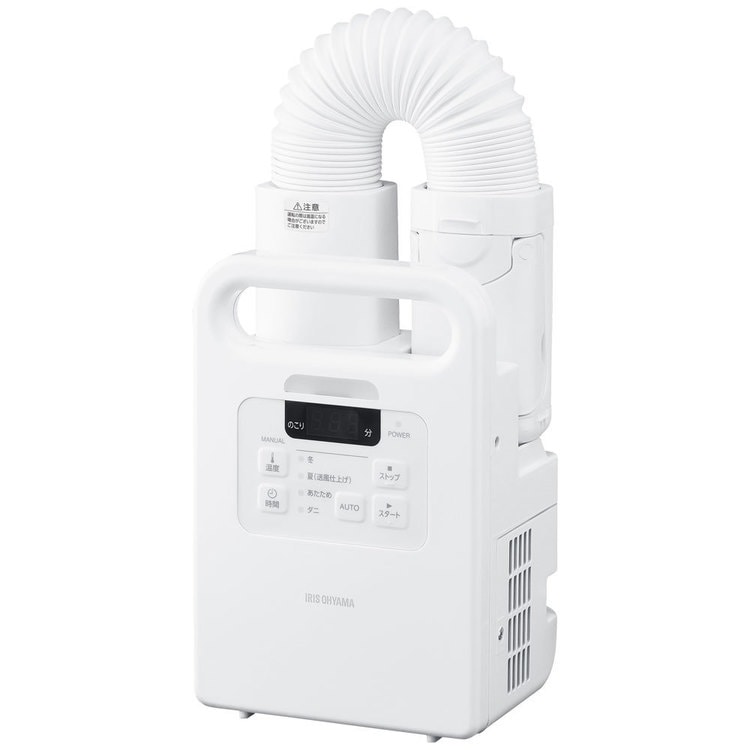 ふとん乾燥機 カラリエ シングルノズル FK-EC2-W ホワイト