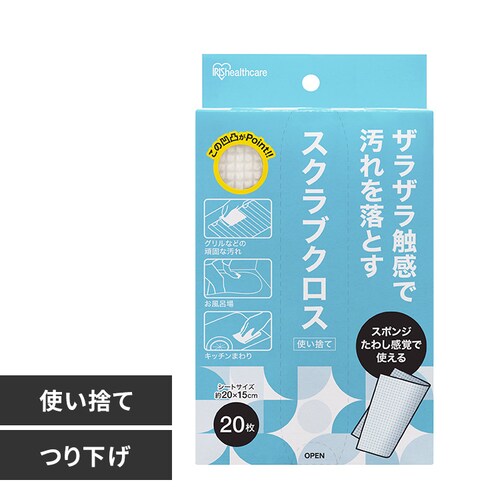 XNuNX 20 SC-B20W_0