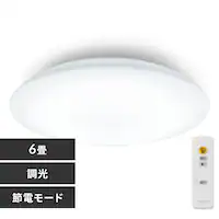 LEDV[OCg 6  CEA6D-7.0 
