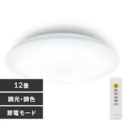 LEDシーリングライト 12畳 調光調色 CEA12DL-7.0