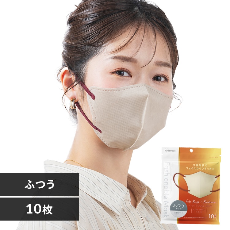 大きいサイズ メンズ SAKAZEN (サカゼン) SOLID MASK 形態安定