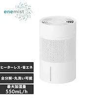 C enemist Gl~Xg AHM-MVU55A-W zCg