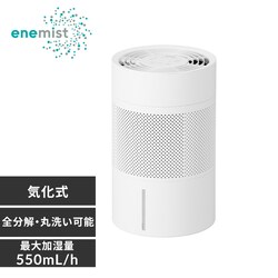 C enemist Gl~Xg AHM-MVU55A-W zCg