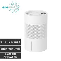 自然気化式加湿器の通販│加湿器│空調・季節家電│家電│アイリス 