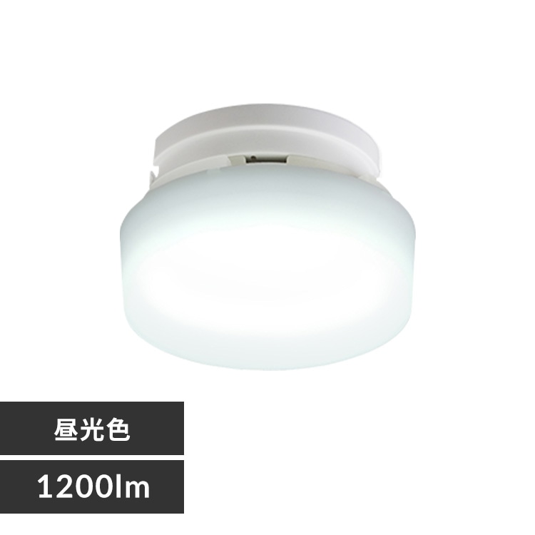 小型シーリング 1200lm 昼光色 人感無し SCL12D-H 209046 │アイリス