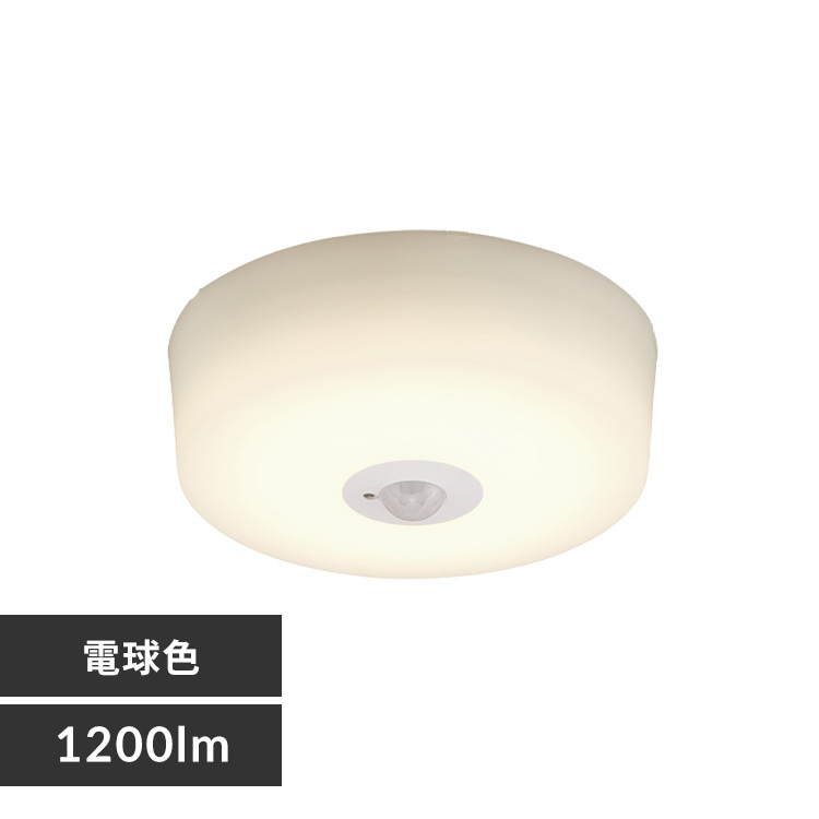 ���^�V�[�����O �Ɩ� �l�� 1200lm 3�� �L�b�`�� �����C �Q�� �d���F �l���L�� SCL12L-MS-H