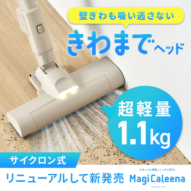�ǉ����i�T���l�C��